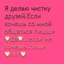 Віка Власюк фотография #38 (источник - https://vk.com/id23189143)