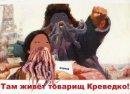 Do-Do Belka фотография #10 (источник - https://vk.com/id32547533)