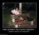 Наталія Невмержицька фотография #48 (источник - https://vk.com/id31103780)
