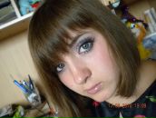 Фотография Посохиной Марии