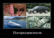 Борис Мишелевский фотография #38 (источник - https://vk.com/id161406058)