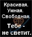 Каріночка Ателікова фотография #3 (источник - https://vk.com/id165960784)