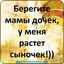 Ігор Магнат фотография #15 (источник - https://vk.com/id73427067)