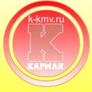 Фотография Закусочнаи Кармана