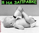 Марія Пашко фотография #22 (источник - https://vk.com/id161398969)