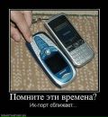 Ігор Пахольчук фотография #10 (источник - https://vk.com/id150317660)