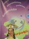 Оксана Кузнєцова фотография #22 (источник - https://vk.com/id82183765)