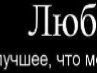 Інна Маршалюк фотография #9 (источник - https://vk.com/id156805059)