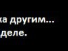 Андрій Стасюк фотография #36 (источник - https://vk.com/id135828165)