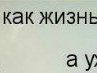 Маркіян Захарко фотография #21 (источник - https://vk.com/id120873163)