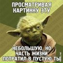 Стас Свідерський фотография #13 (источник - https://vk.com/id9110111)