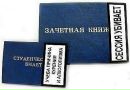 Тарас Демянів фотография #28 (источник - https://vk.com/id117790075)