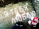 Юлічька Комановська фотография #22 (источник - https://vk.com/id157064573)