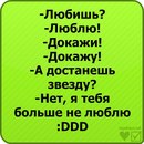 Аліна Іванчук фотография #9 (источник - https://vk.com/id155035409)