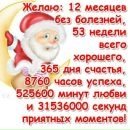 Діанка Войналович фотография #8 (источник - https://vk.com/id159413407)