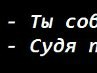 Вікторія Ведмидь фотография #6 (источник - https://vk.com/id132230284)