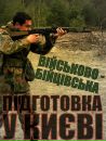 Κонстантин Ηикитин фотография #47 (источник - https://vk.com/id157221318)
