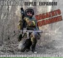 Κонстантин Ηикитин фотография #26 (источник - https://vk.com/id157221318)