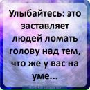 Надія Чалаплюк фотография #50 (источник - https://vk.com/id134455364)
