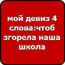 Андрій Бердадін фотография #28 (источник - https://vk.com/id127855947)