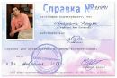 Андрій Небела фотография #18 (источник - https://vk.com/id163933976)