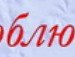 Саша Поліщук фотография #20 (источник - https://vk.com/id137625975)