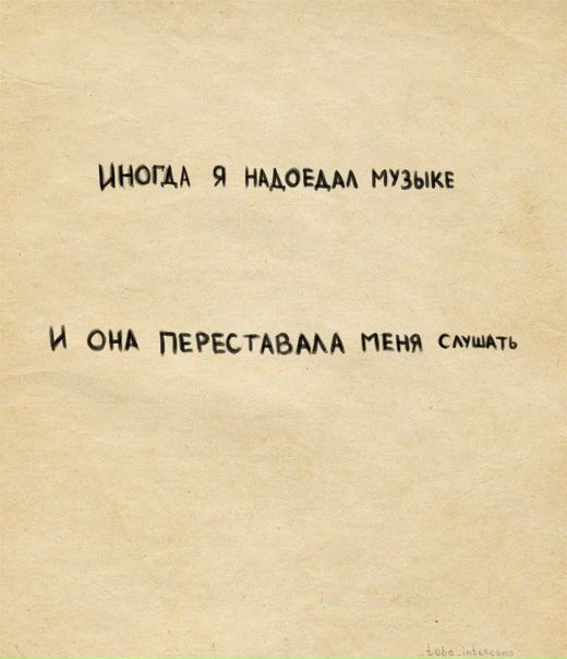 №11, Саша Варава, Москва №11, Саша Варава, Москва