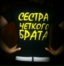 Ірка Волевач фотография #37 (источник - https://vk.com/id140567908)