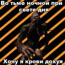 Валентин Лебедєв фотография #37 (источник - https://vk.com/id157898479)