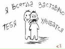 Вероніка Катеринюк фотография #18 (источник - https://vk.com/id168244670)