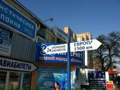 Jackie Chan фотография #3 (источник - https://vk.com/id6684483)