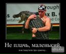 Max Тимчій фотография #39 (источник - https://vk.com/id6181686)