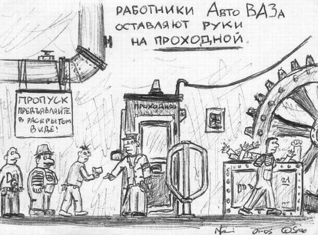 Антон Шалякин фотография #37