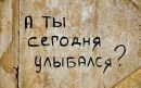 Денис Леонов фотография #41 (источник - https://vk.com/id3941845)