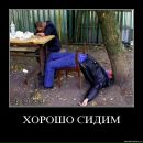 Сергій Постоюк фотография #50 (источник - https://vk.com/id155026461)