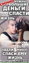Фотография Дмитрия Дмитрия