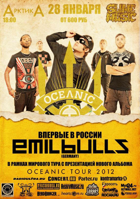 Олег Шкоденко фотография #16