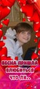 Фотография Самоткановой Татьяны
