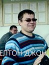 Вадім Гут фотография #19 (источник - https://vk.com/id9440527)