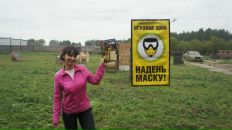 Фотография  