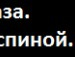 Дарина Малинина фотография #5 (источник - https://vk.com/id127317828)