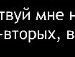 Лілічка Столяр-Явецька фотография #44 (источник - https://vk.com/id133409448)