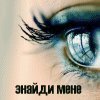 Іра Герус фотография #42 (источник - https://vk.com/id16068271)