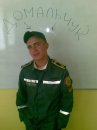 Толік Домальчук фотография #16 (источник - https://vk.com/id50243888)
