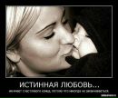 Марина Осійчук фотография #16 (источник - https://vk.com/id198824821)
