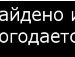 Петя Демій фотография #19 (источник - https://vk.com/id140330617)
