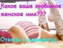 Інночка Лиско фотография #2 (источник - https://vk.com/id55316037)
