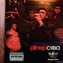 Любітєлі Репа фотография #1