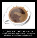 ..tvoй..matnый Kroля.._ёптэ.] фотография #2 (источник - https://vk.com/id132490299)