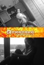 Алина Кіндер фотография #37 (источник - https://vk.com/id33538309)